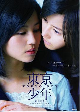 丰收特工